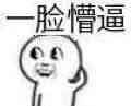 1455879656879748.jpg 14500S912030-14413.jpg