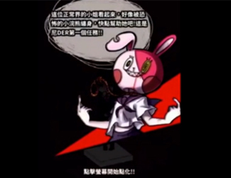 中二新作《我满怀希望的有病信仰》曝光