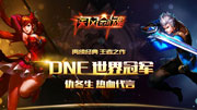 好基友一被子 《疾风剑魂》公会专属福利