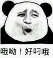 1456128930238991.png 微信截图_20160222161513.png