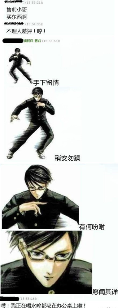 1456302361468616.png 微信截图_20160224143616.png