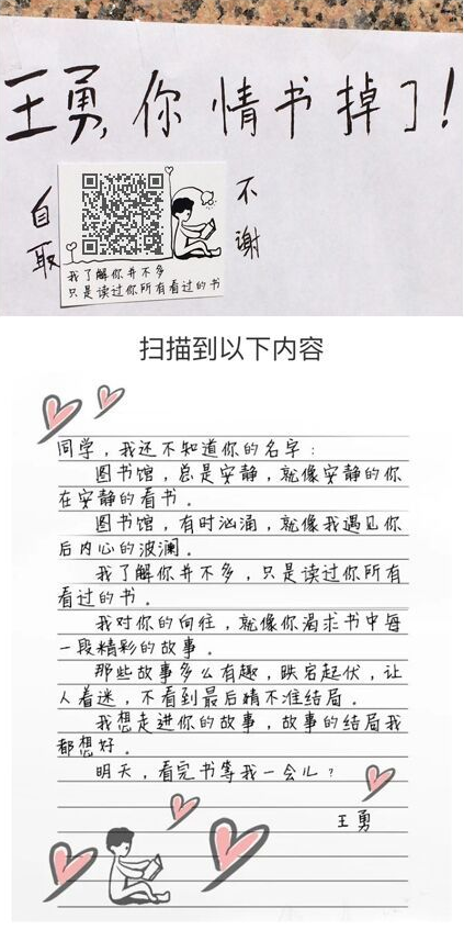 1456823262806090.png 微信截图_20160301154241.png