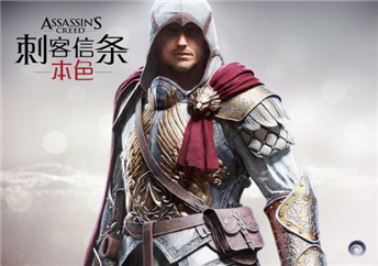 《刺客信条：本色》评测：孤独的中世纪氪金之旅