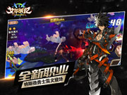 《艾尔战记》新职业雷六大技能首度曝光