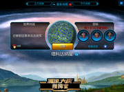 《星球大战指挥官》新资料片3月10日觉醒归来