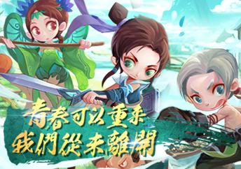 神仙道2016评测：青春重来 情怀再来一份