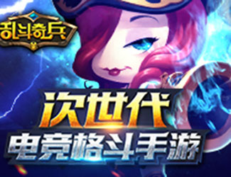 手办格斗《乱斗奇兵》我要打十个VS叶问