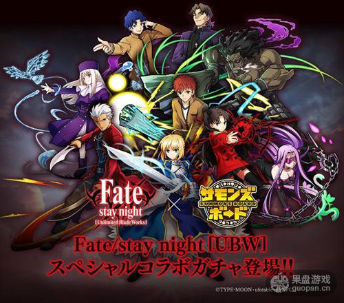 你是吾的Master吗 《召唤图版》跨界携手Fate