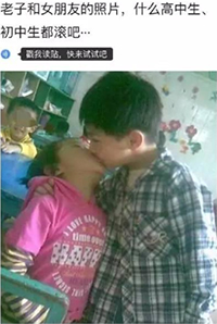 1456999823457690.jpg 微信截图_20160303134846.jpg