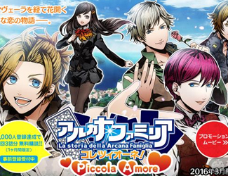 黑手党玩腻了？新作《魔力家族》玩谈恋爱