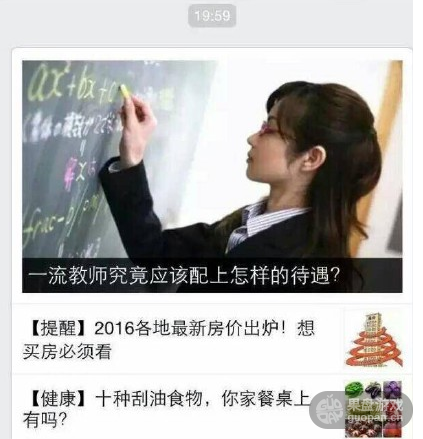 1457083957829885.png 微信截图_20160304164811.png