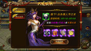 《六龙争霸3D》大版3月10日开启 跨服活动将至
