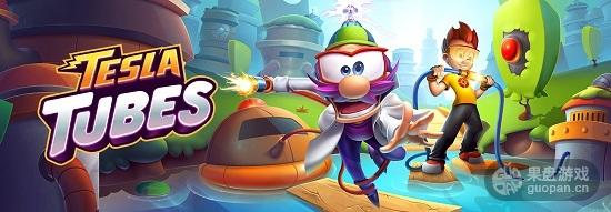 拉管都要智商 新作《特斯拉电子管》曝光