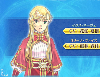 南宫梦传说系列新作《闪光传说》曝光