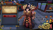新的战场 《六龙争霸3D》3月新版启航