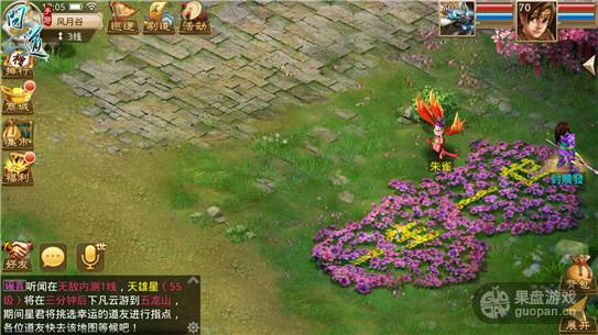 魔兽知名写手居然是《问道》手游老炮儿!