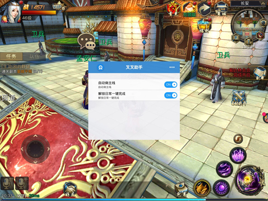 上来自己动！《青丘狐传说》高级脚本强势来袭