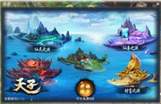 《天子》手游“仙灵探索”玩法大曝光