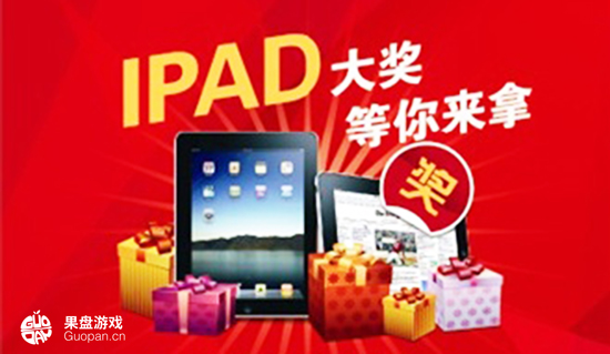 果盘游戏首开直播趴 长腿女神“撕撩”发福利