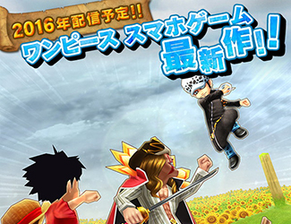 《海贼王》新作：我要成为海贼王的男人！