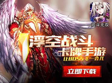 美的令人窒息 《炫斗无双》韩风卡牌美图