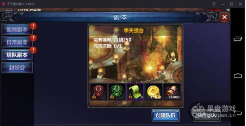 QQ图片20160402141834.png