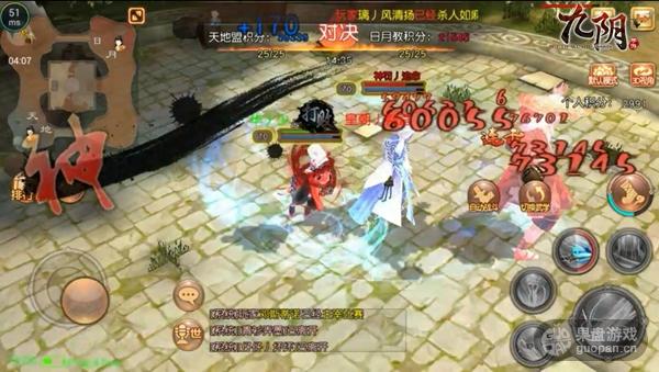 酣畅对决 《九阴》新版阵营战演示