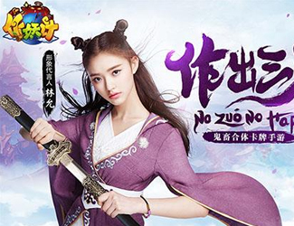 一分钟看懂鬼畜《作妖计》