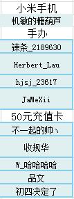 QQ截图20160418123558.jpg
