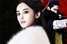 《山海经之赤影传说》签到送代金券