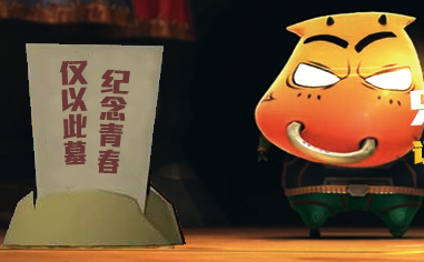 再来一发萌贱青春 我叫MT系列游戏盘点