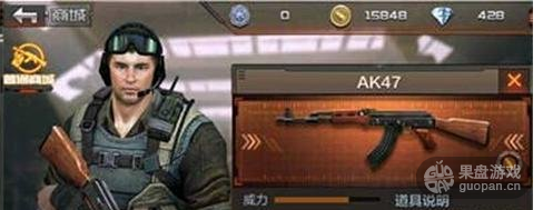 CF手游平民武器排行之AK47讲解 游戏攻略_穿