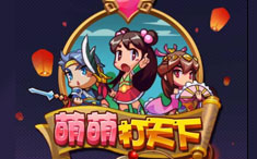 无需下载 就可跟妹纸萌萌打天下去！