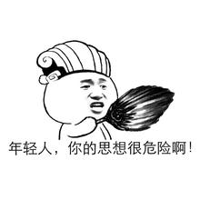 历史证明 千万别把观众的信任当保搞