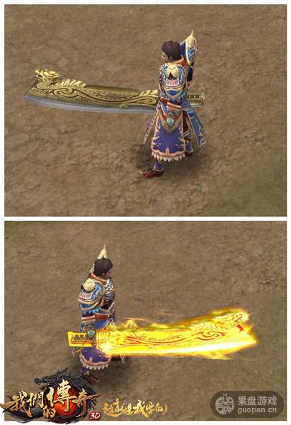 黄金屠龙.jpg