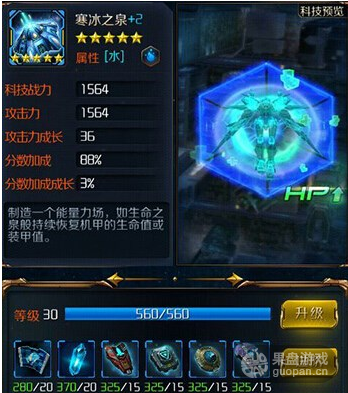 1463744649199935.png QQ图片20160520194336.png