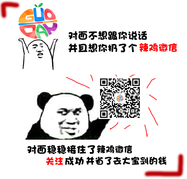 本周果盘安卓app限时折扣（5.27-6.2）