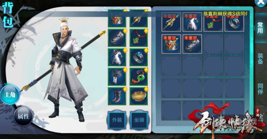 剑侠情缘手游人民币玩家装备提升技巧攻略解析