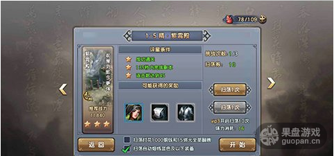 QQ图片20160606114853.png