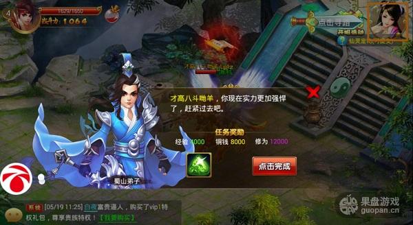 1465369910648052.jpg 01接任务得奖励.jpg