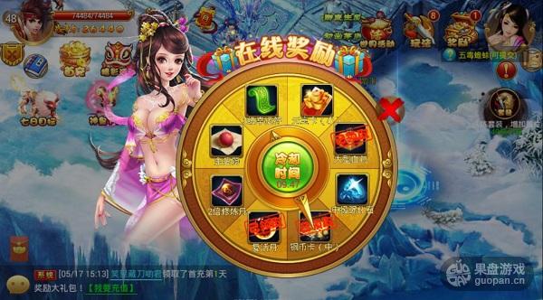 1465369928604222.jpg 05在线奖励.jpg