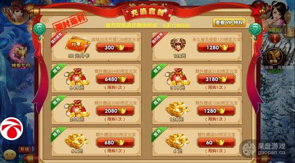 1465369932880425.jpg 06充值.jpg