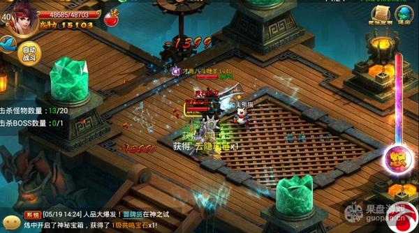 1465370005728096.jpg 02主线+日常 怒斩.jpg