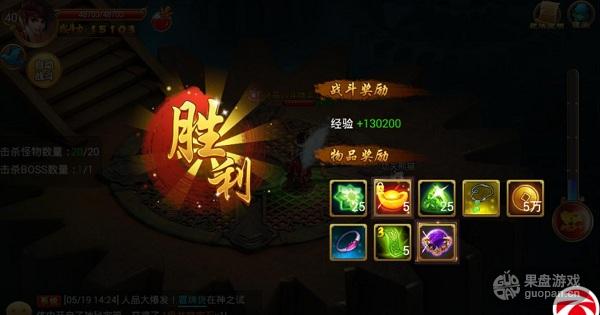 1465370009137314.jpg 03日常副本 奖励有所偏重.jpg