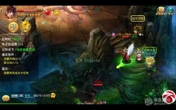 1465370023782145.jpg 06神之试炼装备记得捡.jpg