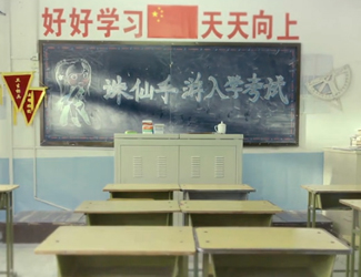 对你而言 《诛仙》是什么?