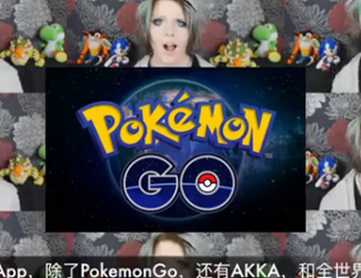 Pokemon Go战斗主题曲精分演绎