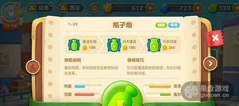 QQ图片20160722110751.png
