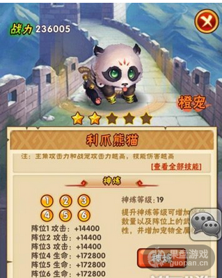 QQ图片20160723223847.png