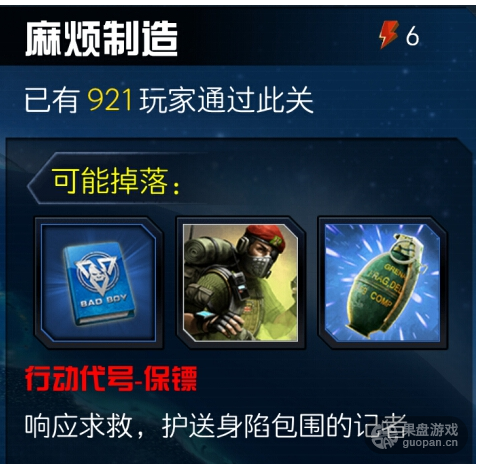 QQ图片20160731004650.png